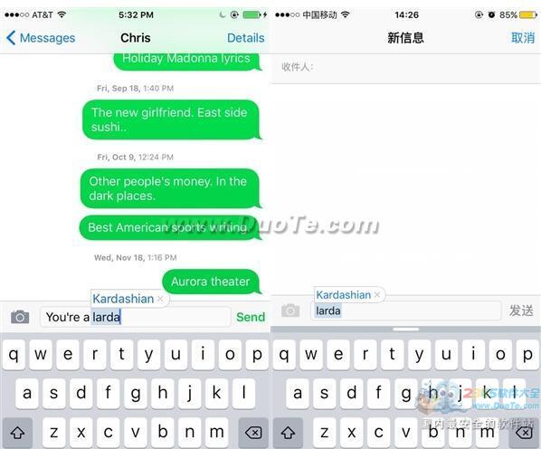 iOS 9.2智能纠错：输入“肥臀”变“卡戴珊”