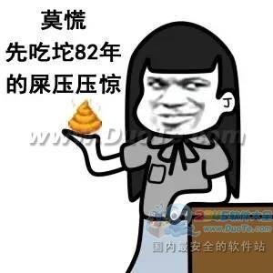 重口味“装比斗图”表情包 慎点！