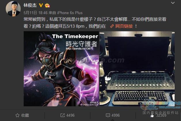 林俊杰dota2直播地址在哪?直播多会开始？