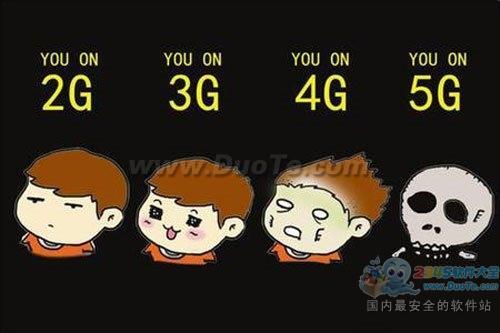 5G要来了！资费降10倍可能吗？！