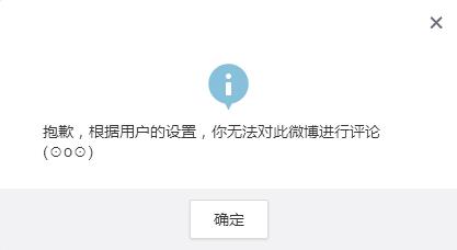 井柏然发布手写体“微博再见”退出微博 疑似抗议网络暴力