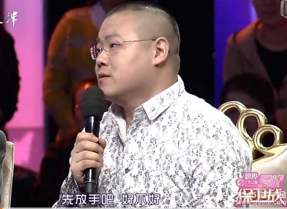 岳云鹏涂磊合力舌战奇葩:我求你了 你们分手吧【爱情保卫战视频】