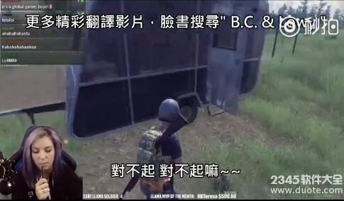 h1z1游戏视频暴骂 不会唱国歌的后果被暴毙【视频】