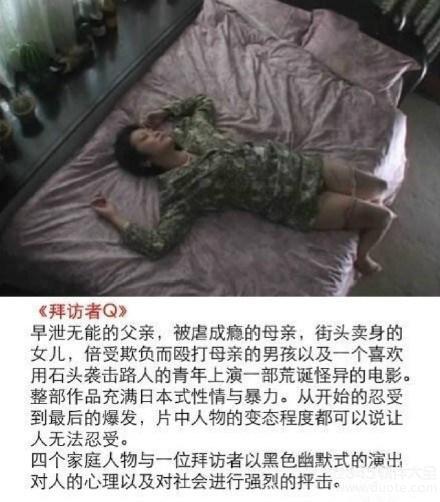 全球禁播的电影九大排名 就问你敢不敢看！