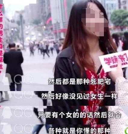 dnf死肥宅是什么意思？什么样的男生是屌丝？