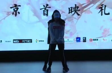 三生三世十里桃花刘亦菲杨洋首映合体尬舞【视频】