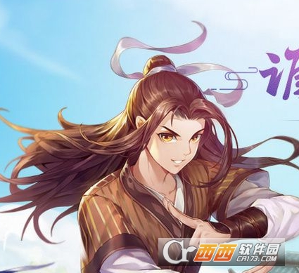 武林外传6月7日游戏登录不了怎么回事？附解决方法