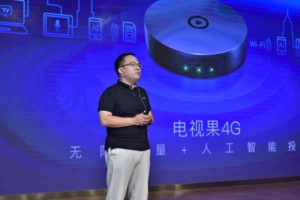 爱奇艺电视果4G果冻卡怎么样？移动卡