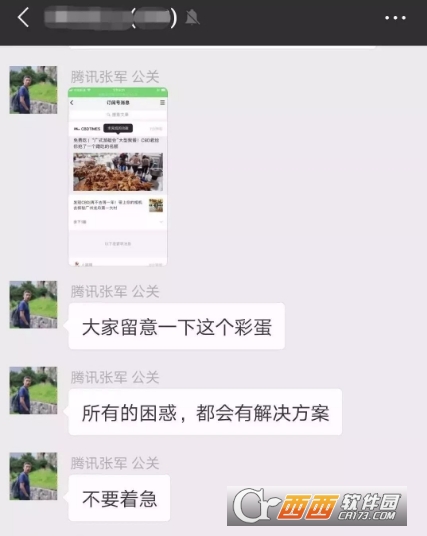 微信公众号改版信息流是什么意思？呈现样式有什么区别？