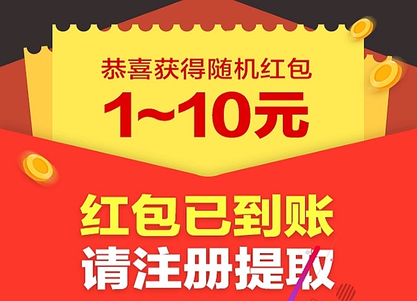 趣看天下赚钱快吗?趣看天下一天能赚多少钱【图】