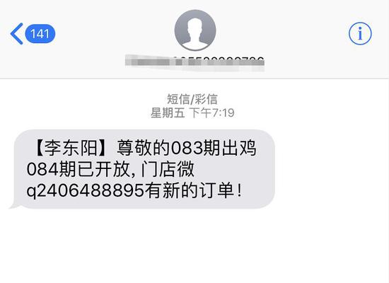 短信诈骗内容是什么？短信诈骗怎么报警？蹭热点精准营销