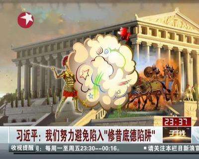 中国为什么造不出芯片?刘胜军揭秘美国科技强大的全部秘密