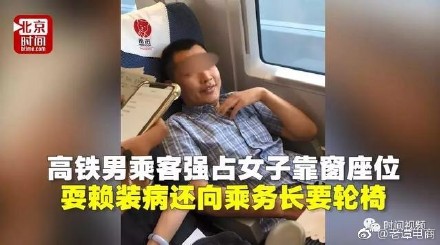 高铁座霸孙赫剽窃他人论文？编辑部回应：永不录用