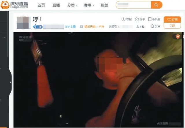 火上浇油——嘀嗒顺风车司机线上直播女乘客，女乘客全程不知情