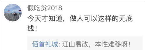 连@江苏网警 都忍不住说：“人执剑则无敌啊”！