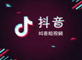 抖音怎么链接淘宝？抖音上淘宝链接怎么弄？