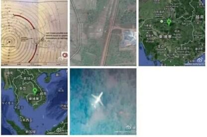 kathleen_琳琳马航微博汇总 MH370残骸柬埔寨后续细思极恐！