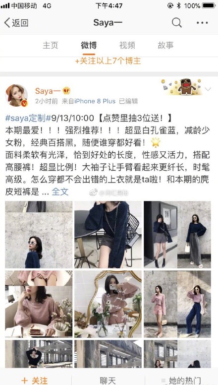 网红saya殴打君尚金座孕妇视频曝光！曾前老板小孩！