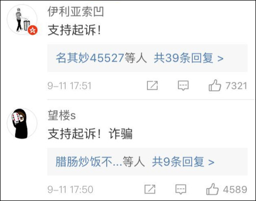 又发生了！心寒：小伙见义勇为扶老人反被讹