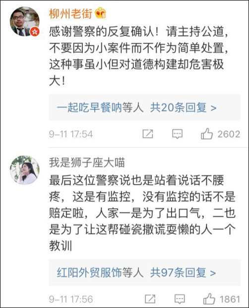 又发生了！心寒：小伙见义勇为扶老人反被讹