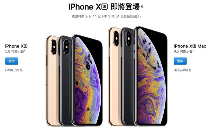 苹果3款新iPhoneXS/XR/XS Max对比 国行、港版、日版买哪个?