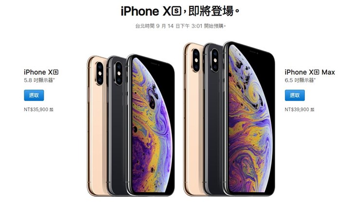 苹果3款新iPhoneXS/XR/XS Max对比 国行、港版、日版买哪个?