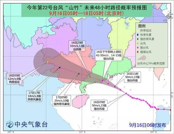 山竹台风到底有多可怕？2600多颗广岛原怎么回事？