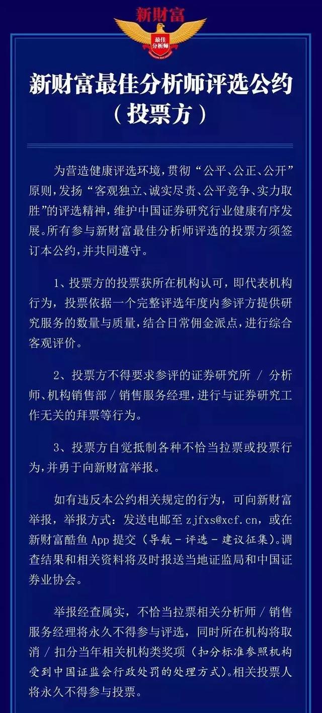 连证券界网红“兔子君”也去辣眼睛饭局了？今年很艰难……