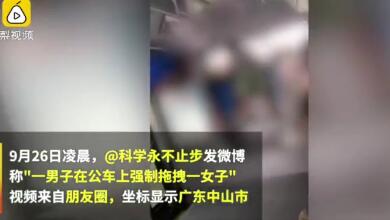 广西北流公交车上女子被视频 不是强奸是闹离婚
