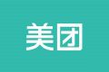 美团点评市值多少？约4000亿港元 仅次于BAT