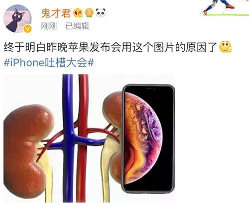 ​穿不进xs买不起xs什么梗什么意思？ ​穿不进xs买不起xs含义是什么？