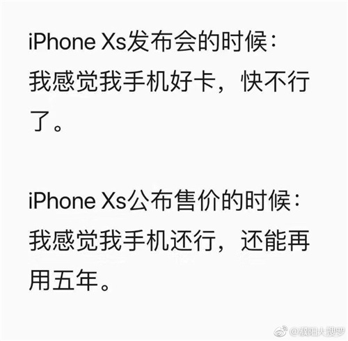 ​穿不进xs买不起xs什么梗什么意思？ ​穿不进xs买不起xs含义是什么？