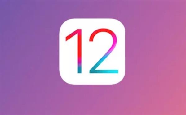 iOS 12正式版推送！网友吐槽：高德、百度地图说好的适配CarPlay呢