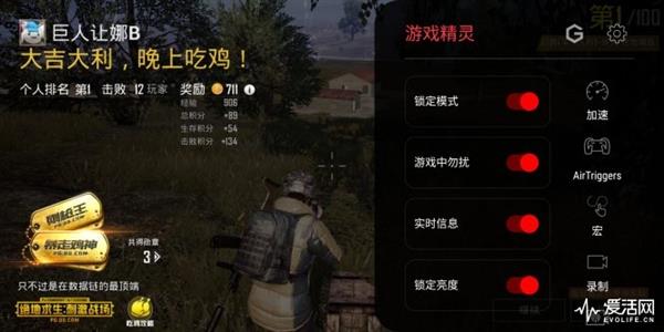 7999元！华硕ROG Phone游戏手机体验：感受电竞的味道