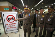 泰国机场4名官员被降职  涉向中国游客收小费