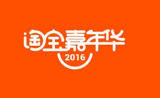 淘宝卖家可以删评论吗？附淘宝卖家可以删除评论方法介绍