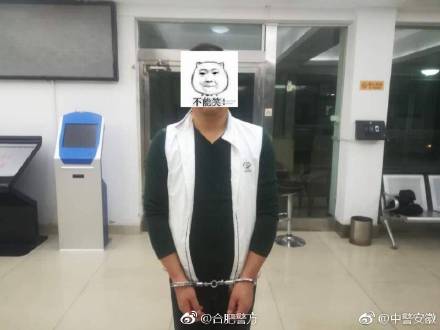 张学友演唱会又抓逃犯 合肥站9名逃犯落网