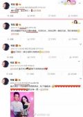 杨幂零祝福刘恺威怎么回事 离婚了吗？杨幂刘恺威现状最新消息2018