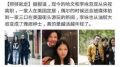 李咏移民美国被辟谣 网曝李咏一家三口移民美国 哈文这样回应