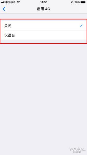 手机出现VoLTE是什么意思？