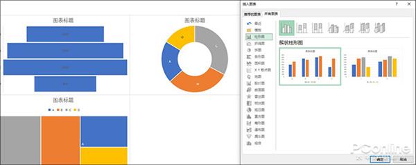 三年磨一剑/Win10独占！Office 2019正式版体验