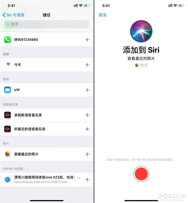 6499元 iPhone XR上手：苹果在这些地方“妥协”了