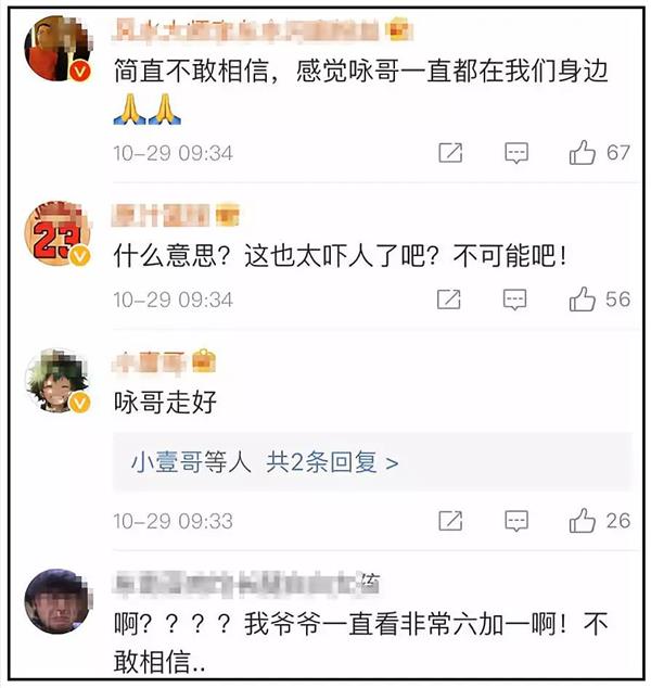 央视主持人李咏因癌症去世：为什么有些癌症发现就是晚期？