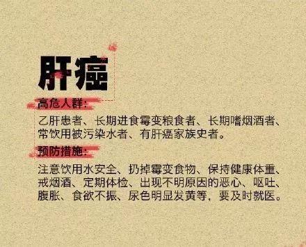 央视主持人李咏因癌症去世：为什么有些癌症发现就是晚期？