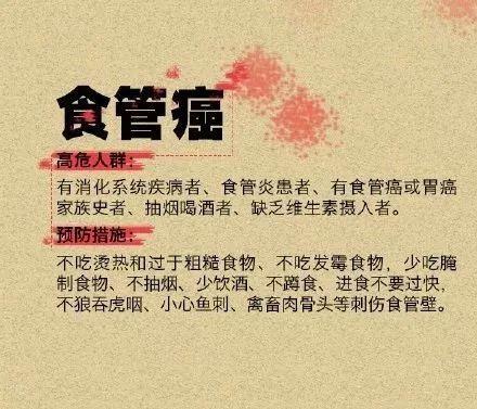 央视主持人李咏因癌症去世：为什么有些癌症发现就是晚期？