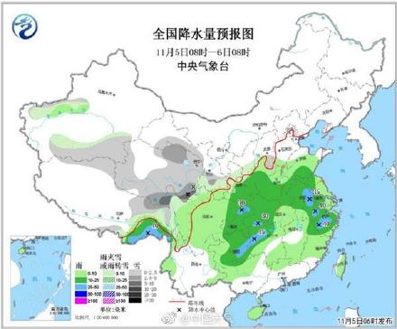 超凶的冷空气来了 华北等地降温猛（图）