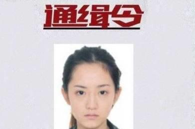 四川绵阳高颜值女嫌犯卿晨璟靓自首 卿晨璟靓生活照大批流出【组图】