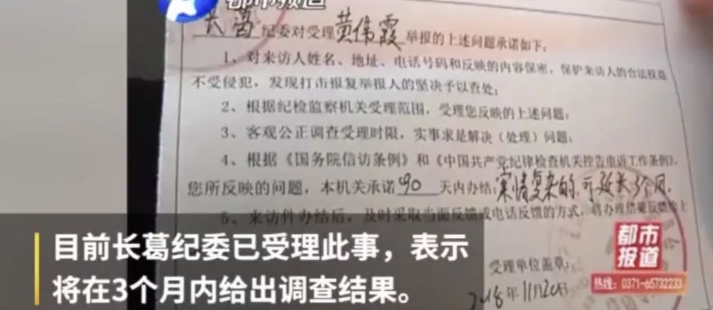 河南女子被堂姐顶替上大学处理结果公布 堂姐顶替上学笔迹鉴定