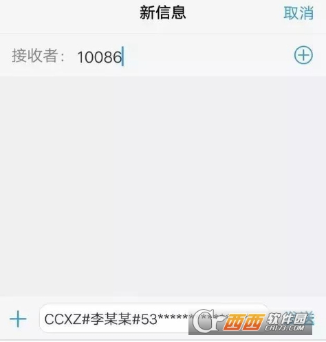 携号转网怎么办理？移动/联通/电信手机号办理携号转网方法介绍