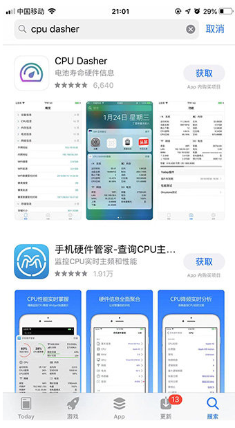 抖音CPU主板动态壁纸怎么设置_抖音CPU主板动态壁纸设置方法教程